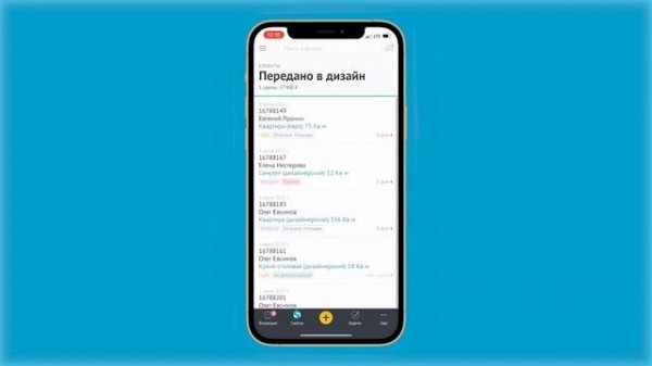 Мобильное приложение amoCRM для iOS | Инструкция по работе
