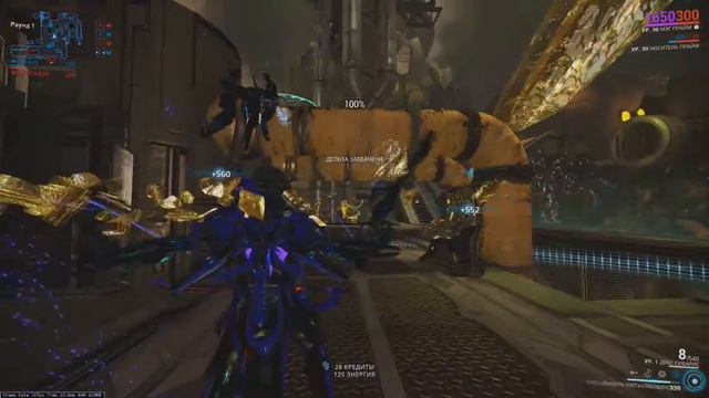Мэг Прайм TOP Damager on Draco Warframe смотреть онлайн