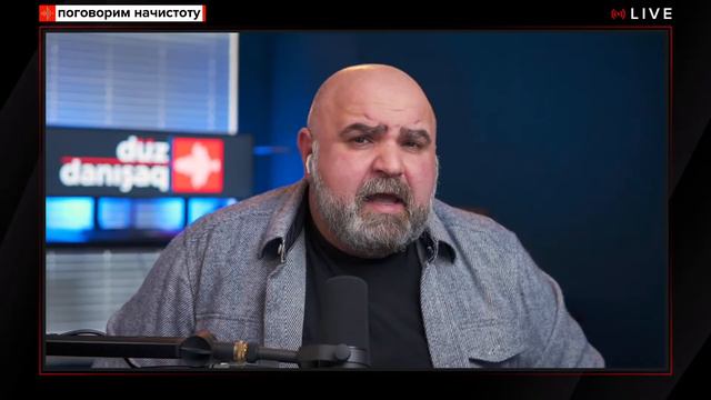 Переворот в Армении? Алексей Романов, Бениамин Погосян, Натиг Джафарли, А.Мухтарлы смотреть онлайн