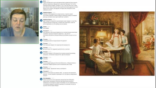 ЛЕТНИЕ ПОСИДЕЛКИ от 21 июля Елена Попова смотреть онлайн