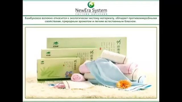 Полотенца из бамбукового волокна смотреть онлайн