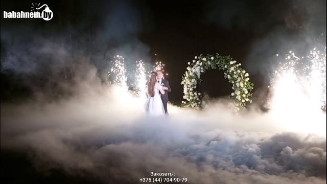 Фонтаны холодного огня 3 метра 60 секунд. Жидкий дым смотреть онлайн