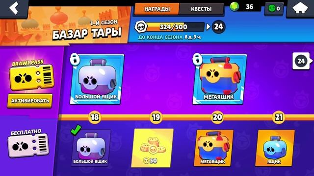 ЧЕСТНЫЙ ШКОЛЬНИК против ОБМАНЩИКА В БРАВЛ СТАРС! БИТВА МЕГАЯЩИКОВ BRAWL STARS смотреть онлайн