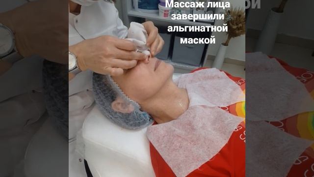 массаж лица с альгинатной маской после смотреть онлайн