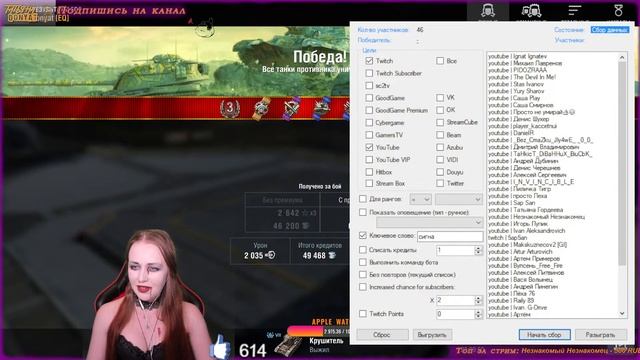 Пьем кровушку противника WoT Blitz #косплей #хэллоуин #Halloween смотреть онлайн