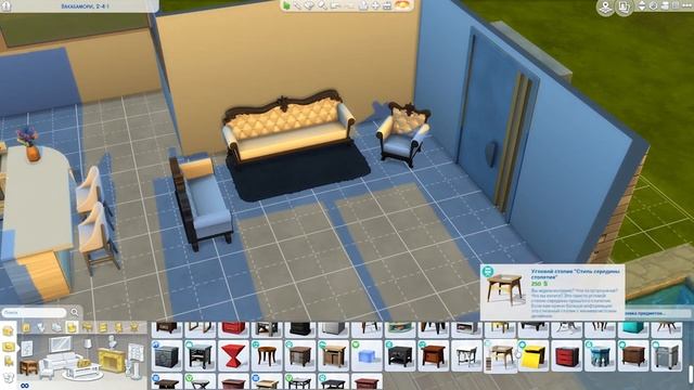 СТРОИМ ДОМ ПО СХЕМЕ ИЗ PINTEREST ► The Sims 4 #2 смотреть онлайн