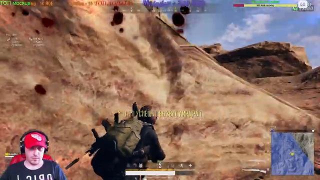 PUBG стрим из Сочи!!1440р!!Клипы по 10р)))Это единственный канал где играют два отца и два сына!!!! смотреть онлайн