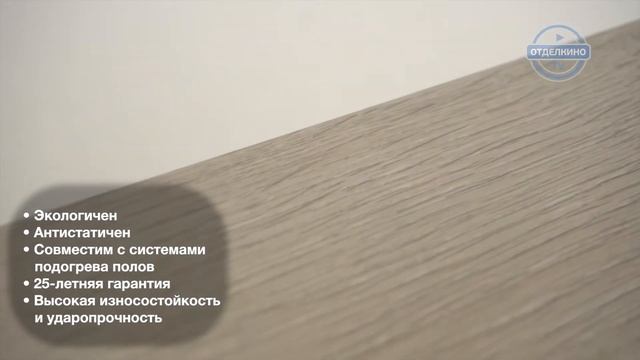 PERGO LIVING 4V ДУБ МОНЗА L1301-03364