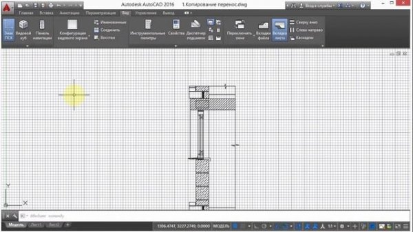 Уроки autocad для студентов Меркулов 2d 2 6 Prostranstvo modeli
