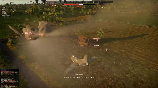 Работа с НСВТ в War Thunder смотреть онлайн