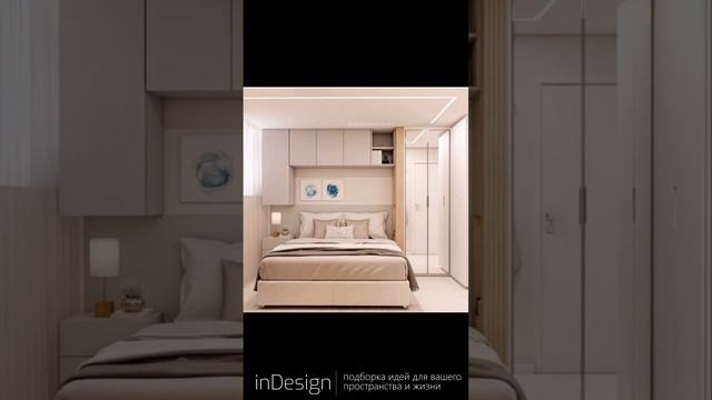 Современная маленькая спальня | 37 дизайн идей мини спальни в современном стиле, различные стили смотреть онлайн