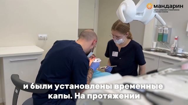 Восстановление зубов по методике Strategic Implant во Владимире смотреть онлайн