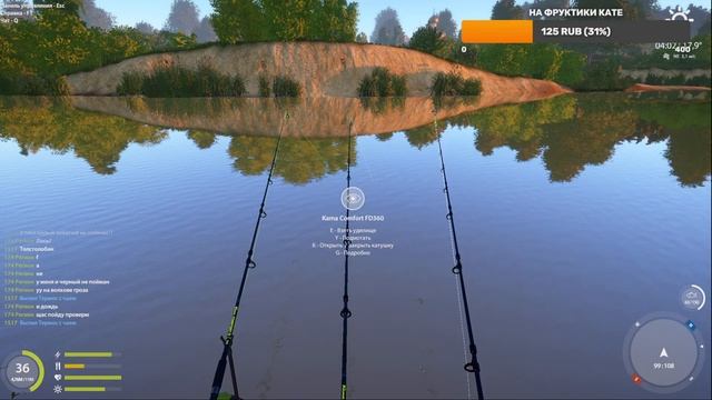 Рыбалка на реке Вьюнок. Русская Рыбалка 4 после обновлений. Russian Fishing 4. Река Вьюнок. РР4. ВП смотреть онлайн