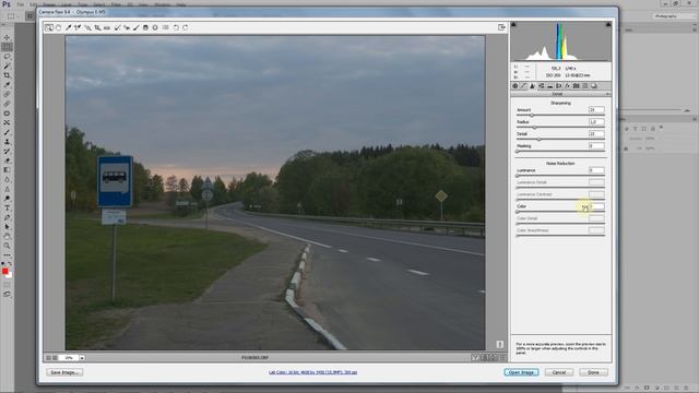 Как убрать скрытые коррекции для Raw файлов в ACR и Lightroom смотреть онлайн