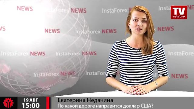 По какой дороге пойдет доллар США? смотреть онлайн