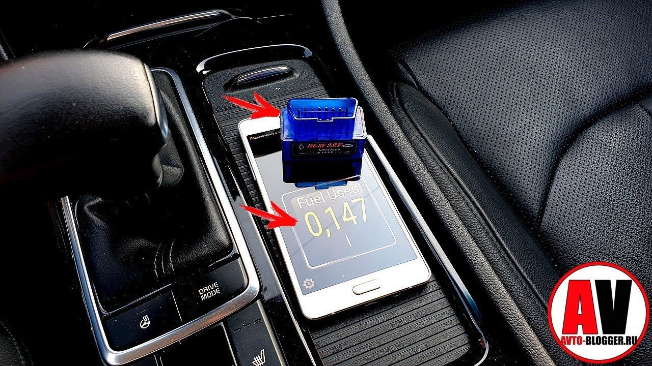 Как настроить расход топлива на МИЛЛИЛИТРЫ (TORQUE + ELM327)? смотреть онлайн
