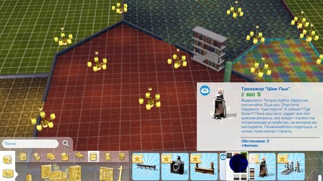 The Sims 4 - #9 мебель и т.д. смотреть онлайн