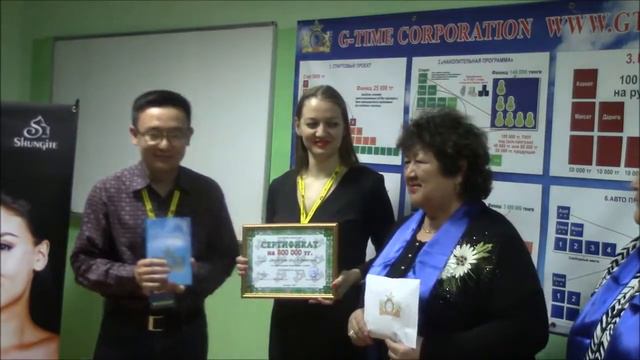 G TIME CORPORATION 08 02 2017 г Вручение 800 000 тенге партнеру из с Междуреченское смотреть онлайн