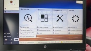 VNCI PT3G для Piwis 3. Что такое инженерка?