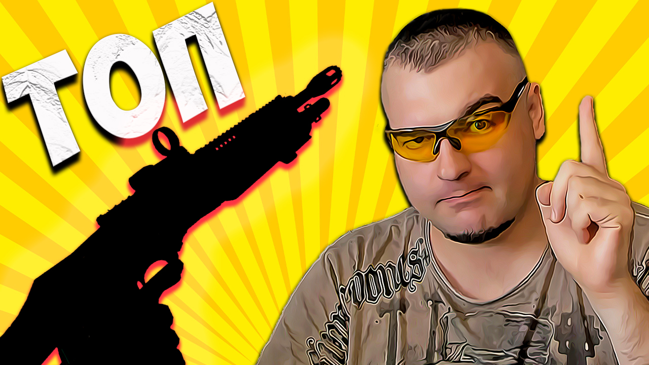 ИДЕАЛЬНЫЙ ДРОБОВИК Warface ☛ Варфейс.mp4 смотреть онлайн