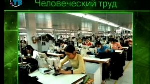 Урок 3. Автоматизация производства и домашние роботы