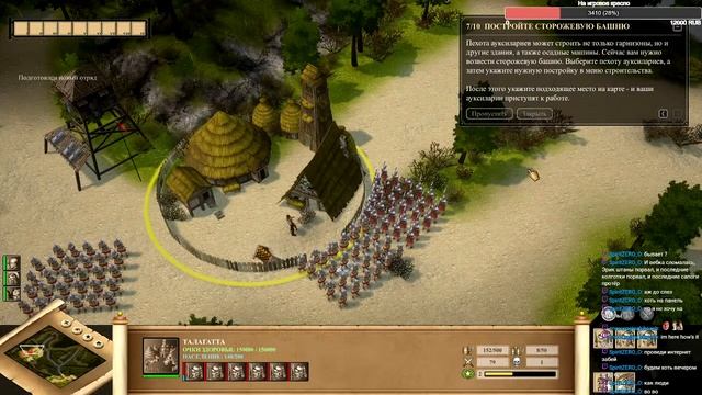 Что такое Praetorians - HD Remaster и с чем его едят?