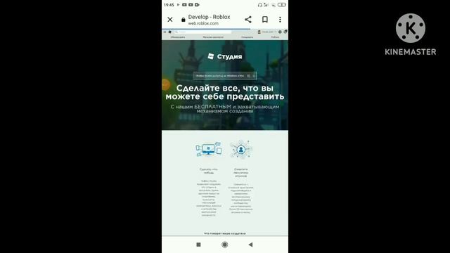 как сделать свою вещь в роблоксе бесплатно смотреть онлайн