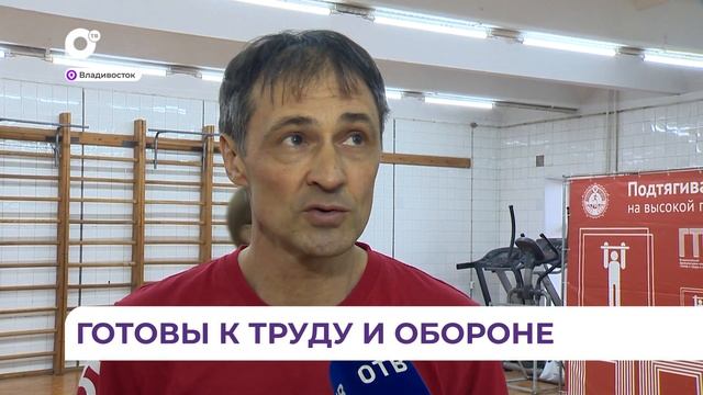 Зимний фестиваль ГТО среди приморских школьников проходит во Владивостоке смотреть онлайн