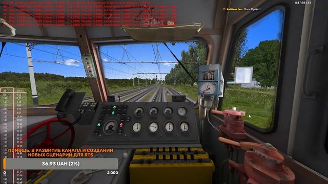 Сценарий RTS Грузовой по Кубани" смотреть онлайн