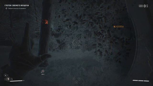 Atomic Heart #7 | Деревня, в гостях у бабы Зины смотреть онлайн