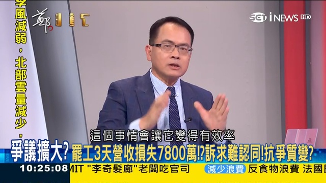 國民黨2020誰出戰？ 王馬吳接連出招 范世平教授分析：朱立倫恐面臨 這些 問題｜鄭弘儀主持｜【鄭知_2 смотреть онлайн
