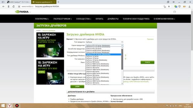 Как установить драйвера на видеокарту смотреть онлайн