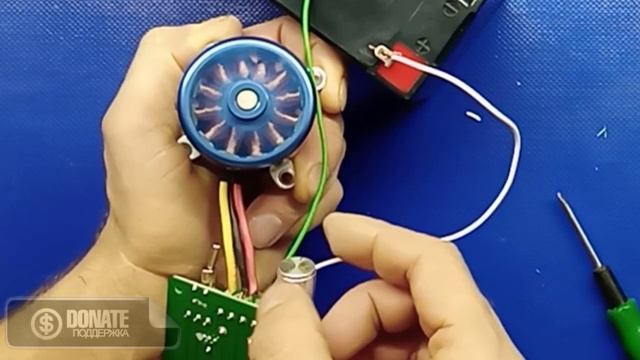 как запустить бесщёточный трёх фазный двигатель