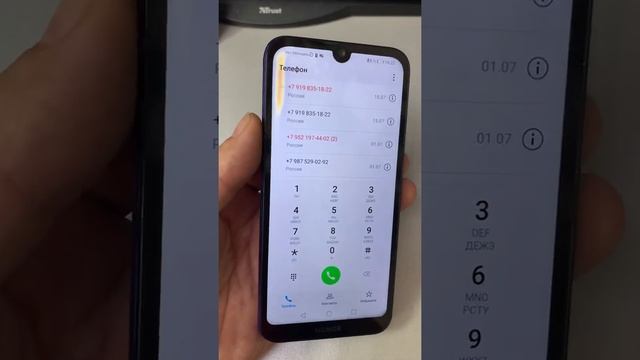 Honor 8s смотреть онлайн