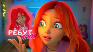 РЕБУТ ВИНКС! Что нового? Обзор анимационного видео НОВЫХ СЕРИЙ!