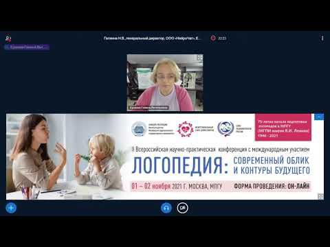 Возможности системы НЕЙРОЧАТ для тренировки и восстановления когнитивных функций