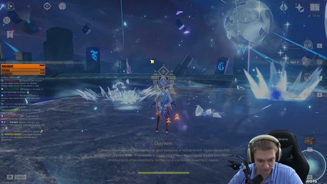 Добиваем квест с говорящей лодкой и сброс Бездны! | Genshin Impact №429 смотреть онлайн