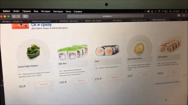 Алгоритм действий по работе с сервисом "Доставка еды" смотреть онлайн