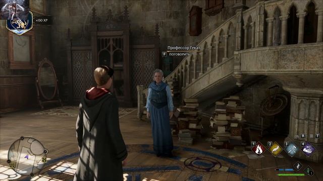 Hogwarts Legacy-Изучение заклинания Экспеллиармус