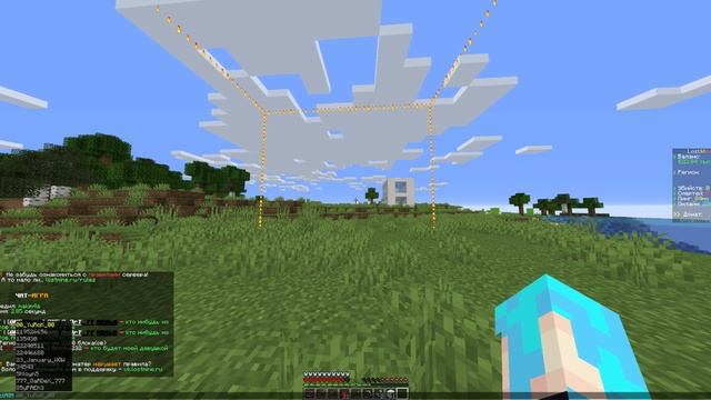 Minecraft как заприватить регион как удалить и как добавить друга смотреть онлайн