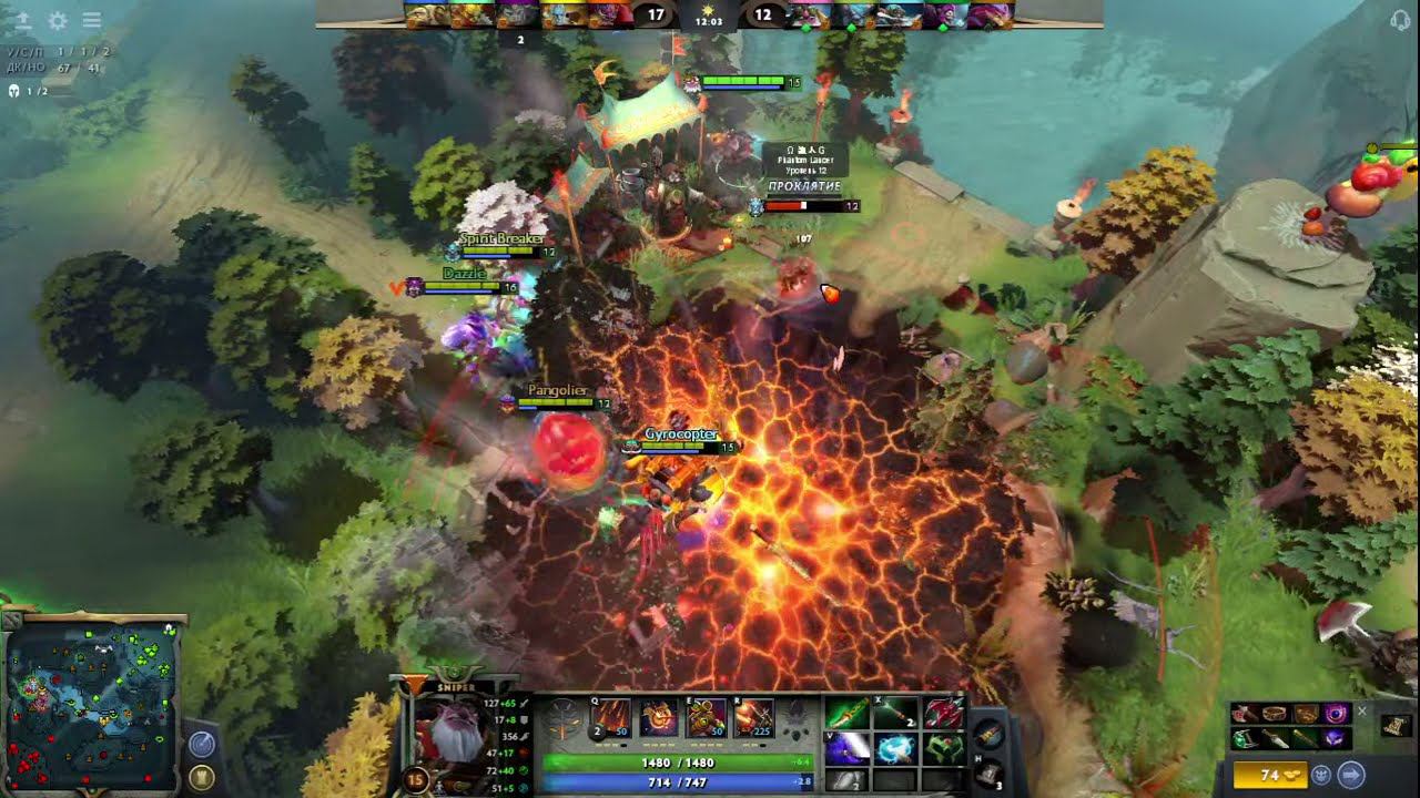 Играю в Dota 2 | Стрим #12 смотреть онлайн
