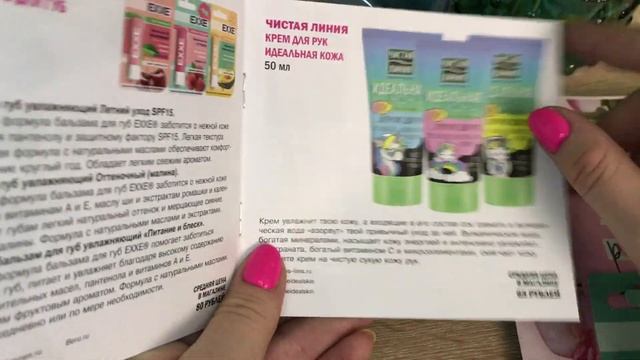 GLAMBAG июль. Разбираем косметичку лета. 2 часть. Складываем цены, выгодна ли покупка коробочек?