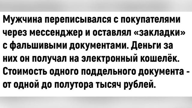 Закладки смотреть онлайн