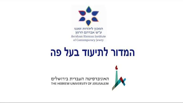 Interview No. (72)81 - Kerner, Mirek (קרנר, מירק) смотреть онлайн