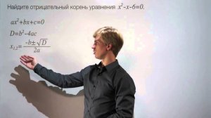 ЕГЭ 2016 по математике. Задача №7 (базовый уровень)