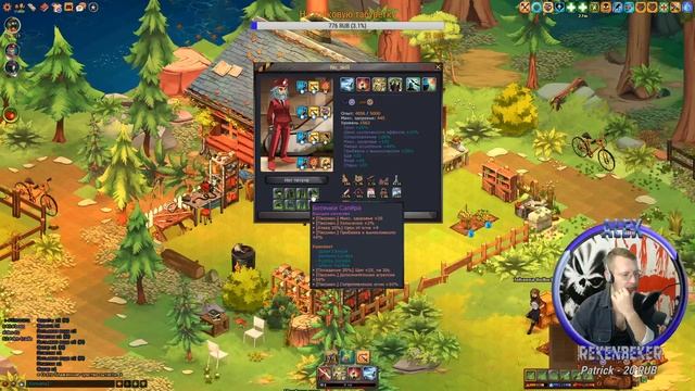Dead Maze /18+/ Пятничный Dead Maze! смотреть онлайн
