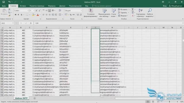 3Как подключить Smtp сервер