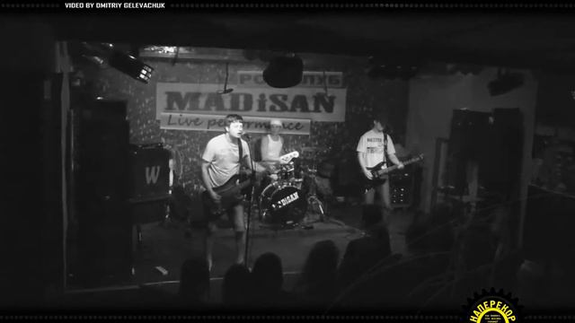 Наперекор - Ты уволен смотреть онлайн