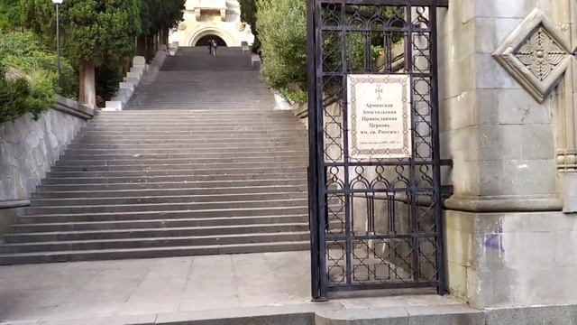 Армянская церковь в Ялте смотреть онлайн