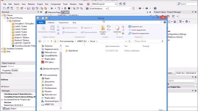 Обновление своей программы - Способ #1 | Delphi Видеоуроки смотреть онлайн